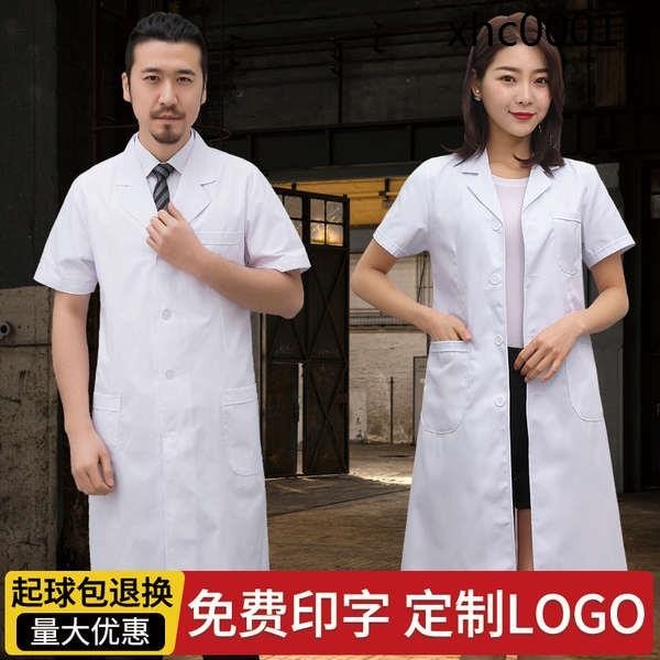 熱銷· 白大褂夏季短袖男女通用醫生工作服長袖護士化學實驗室藥房隔離衣