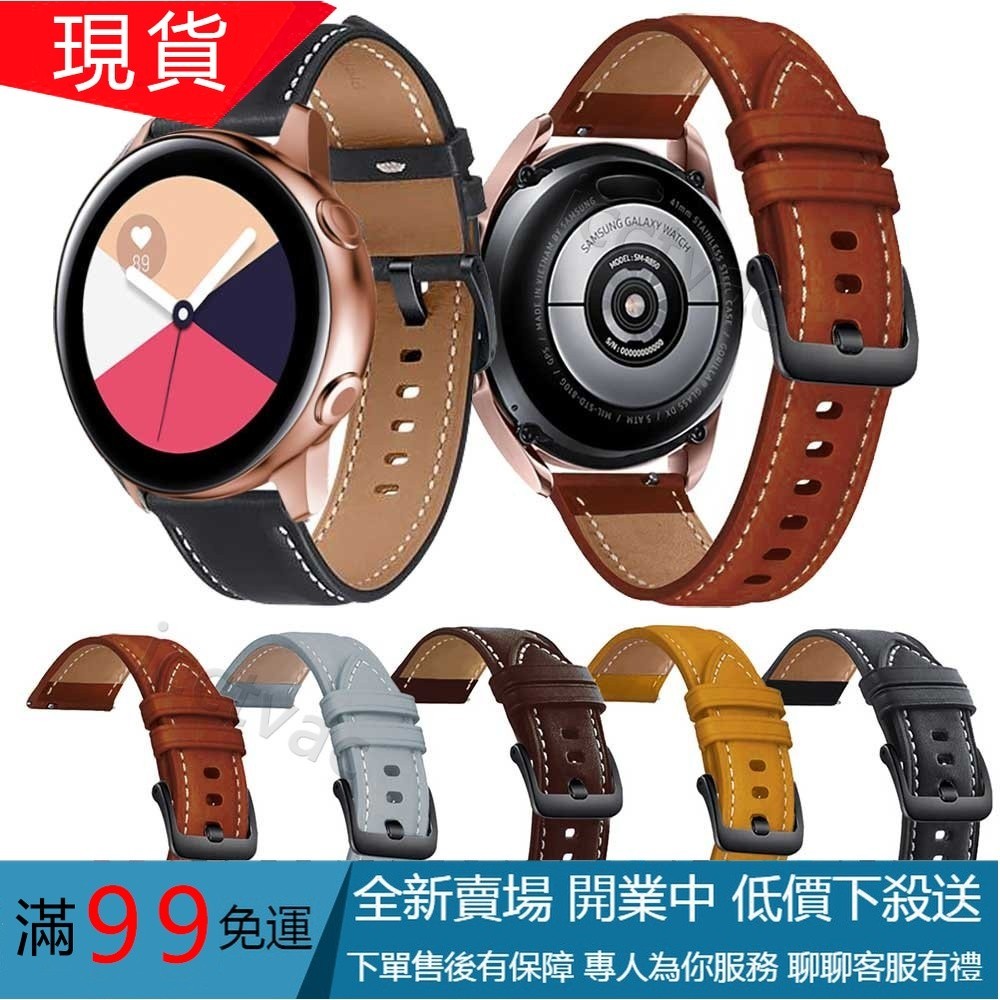 適用於 Samsung Galaxy Watch Active 2 40 44mm 錶帶更換手鍊的 20mm 皮革錶帶,