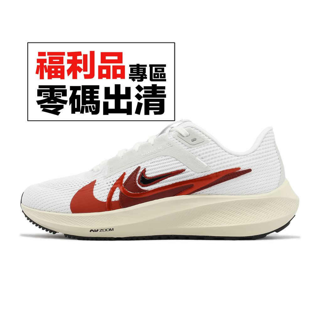 Nike 慢跑鞋 Wmns Air Zoom Pegasus 40 PRM ANY 白 紅 米黃 零碼福利品【ACS】