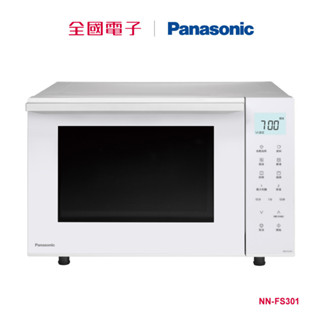 Panasonic 23L變頻燒烤微波爐 NN-FS301 【全國電子】