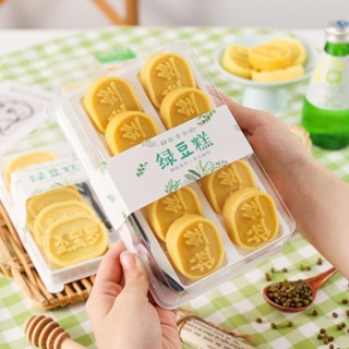 50套入 綠豆糕包裝盒 透明包裝盒 2/3/4/6/10粒裝 月餅包裝盒 帶叉 一次性綠豆冰糕點盒 鳳梨酥盒子