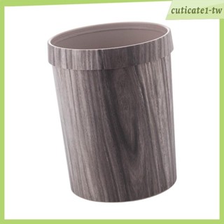 [CuticatecbTW] 木紋垃圾桶家用衛生紙籃用於玄關書房廁所