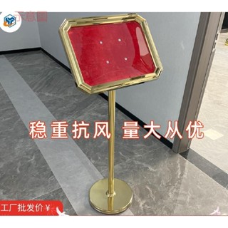 附發票~ 菜單架 菜單本 選單展示架 不銹鋼菱角立牌指示牌 立式水牌 廣告牌展示架 a3酒店迎賓牌落地 展架