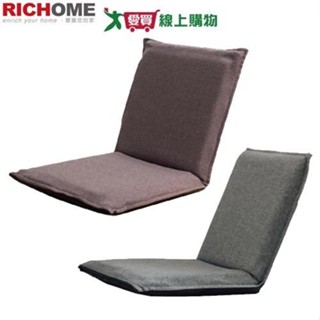 RICHOME生活傢俱 摺疊和室椅(咖啡/灰) 五段式可調 布套可拆洗 拉鍊可拆 海綿坐墊 椅子 和室椅【愛買】