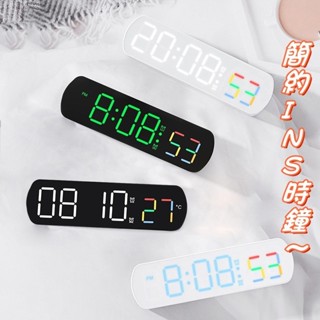 創意多功能LED時鐘 鬧鐘 電子鐘 溫度跳秒顯示 正倒計時 桌面時鐘 擺鐘 床頭鍾 掛鐘 客廳時鐘 北歐數字鐘錶