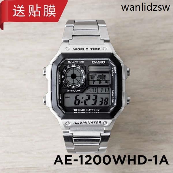 爆款· 手錶男CASIO AE-1200WHD-1A 鋼帶復古多功能防水學生電子錶