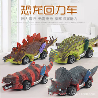 【小白玩具屋】 模擬恐龍迷你慣性回力車模型兒童益智玩具玩具