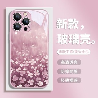 三葉草花玻璃手機殼適用於 iPhone 15 Promax 14Plus 小清新 13mini 12 女孩 11prom