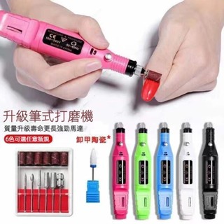 🔥臺灣免運🔥電動灰指甲打磨機厚指甲老人指甲磨甲器修甲刀灰厚甲腳指修甲工具 GYRE