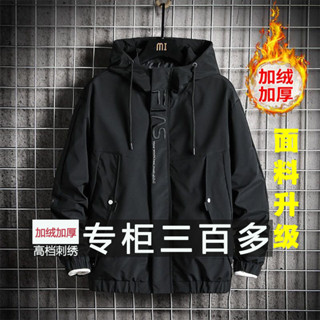 [爆款推薦]衝鋒衣 登山服衝鋒衣外套男秋冬季夾剋男士寬鬆工裝外套上衣加絨加厚防風棉衣服