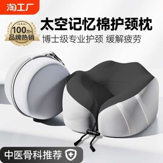 午安枕 趴睡枕 午睡枕 記憶棉u型枕護頸枕專用脖枕飛機脖子靠枕午睡枕學生旅行睡覺u形枕