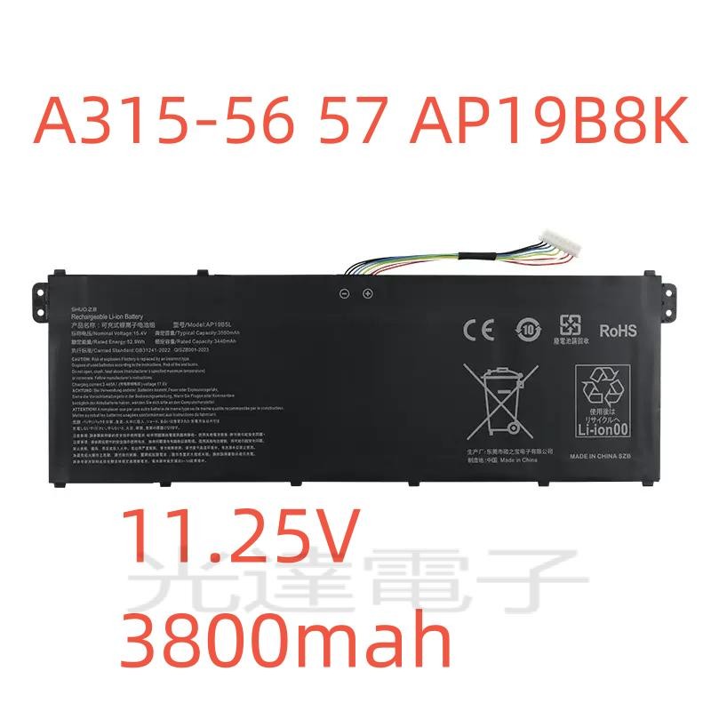 適用宏碁 ACER AP19B8K A715-42 A315-56-57 CB315-3H 電池