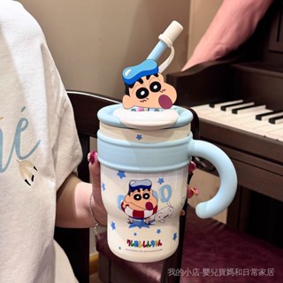 LP 蠟筆小新水杯冰霸杯1200ml大容量水瓶316不銹鋼保溫杯2025新款吸管杯子學生水壺 XW