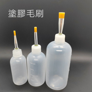 【🈵199出貨】塗膠毛刷 塗油刷 液體塗膠針頭 毛刷針頭 膠水刷 硬毛刷 清潔刷 點膠打膠
