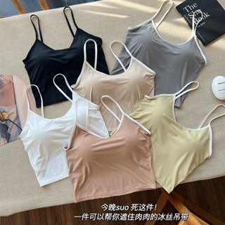 冰絲吊帶女生 帶胸墊 美背背心 內搭 可外穿 防走光 小可愛 免穿內衣 一體固定杯 吸濕透氣 性感細肩帶 高彈不勒