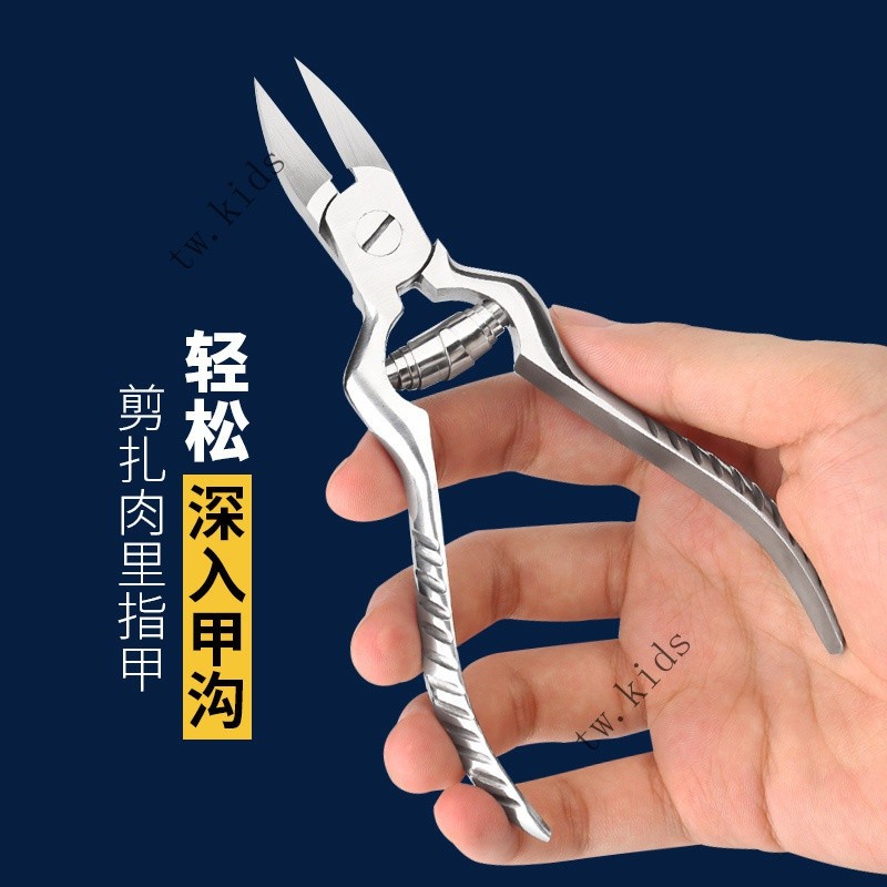 💥免運💥指甲鉗甲溝尖嘴鷹嘴鉗指甲剪刀炎神器專用指甲刀大號成人剪腳趾甲