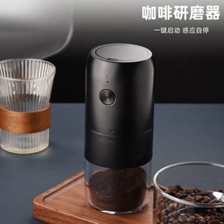 [佳美廚匯]新店特價 研磨器 咖啡研磨器 迷你便攜居家辦公靜音大磨力手動咖啡研磨器
