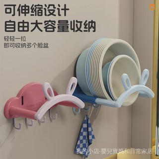 LP 浴室墻上臉盆置物架 兔耳朵臉盆架 免打孔可伸縮廚房洗菜盆收納架 臉盆架 IO