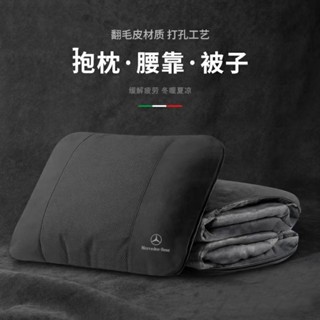 汽車頭枕 車用頭枕 汽車腰靠 車用腰靠豪華BMW賓士專用汽車汽車被子兩用二合一