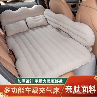 【特惠🔥出貨】新品車載充氣床汽車床墊後排旅行床轎車內車上睡覺神器後座睡墊氣墊床