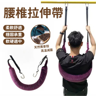 腰椎牽引帶 專業護理級 牽引器 脊椎牽引帶 護腰帶 改善腰椎 伸展器 脊椎矯正器 脊椎 牽引帶