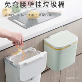 Xuan🥨 垃圾桶 創意打包垃圾桶 傢用廚房櫥櫃門懸掛帶蓋大號創意打包塑膠垃圾桶