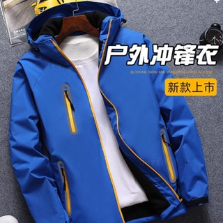 外套 戶外多功能衝鋒外套 大碼6XL 防風保暖衝鋒衣 工作服 防颳耐磨登山外套 防水騎乘外套 鞦鼕戶外衝鋒wetwe
