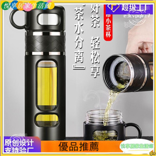 🔥臺灣公司貨低價促銷🔥玻璃杯茶水分離 泡茶杯便攜過濾隔熱 帶手柄YONG