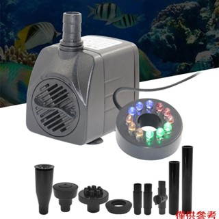 SM-068L12 迷你電動帶燈噴泉水泵 1000L/H 12顆燈珠 景觀蘑菇頭假山戶外庭院小型噴泉泵 最大揚程1.5
