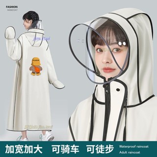 💯新品熱銷💯雨衣電動車長款全身防暴雨成人男女式自行車騎行加長時尚新款雨披雨衣