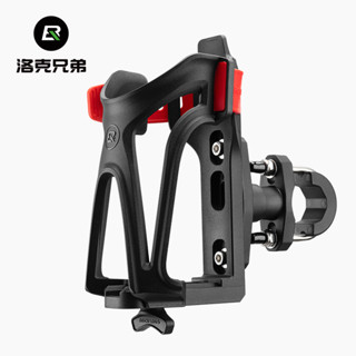 【正品】ROCKBROS洛克兄弟摩托車水杯架 可調節 自行車山地公路車 水壺架 摩旅騎行支架 水壺架車把支架