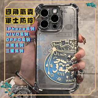 四角電鍍殼 防摔殼 軍士氣囊 透明殼 適用 iPhone 16E 15 14 13 Pro max i7 Plus保護殼