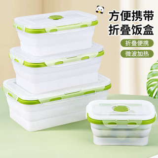 微波便當盒 韓國便當盒 便攜式摺疊飯盒上班族微波爐加熱便當盒學生專用食品級矽膠餐盒