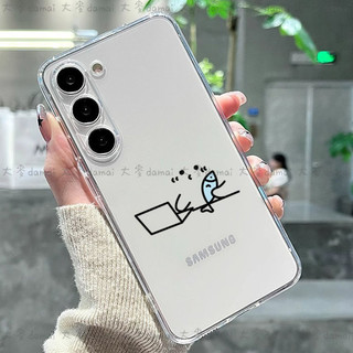 開心笑臉 S25 Ultra 手機殼 適用 三星S25 Ultra S25+ S24 Ultra S23 全包防摔保護殼