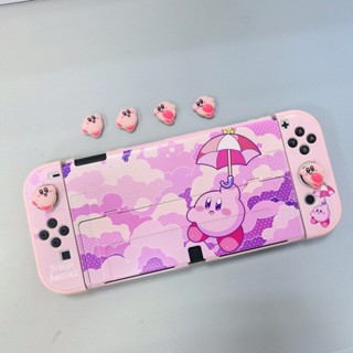 任天堂 Nintendo SWITCH OLED保護殼星卡比NS OLED分體主機保護殼可停靠外殼硬殼