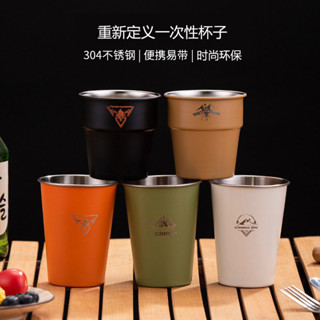 加厚304不銹鋼環保一次性杯子咖啡戶外啤酒冷飲杯簡約時尚隨手杯