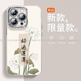 好運蓮蓮閃粉護鏡全包 防摔手機殼 Redmi 紅米 Note 14 Pro+ 14 13 12 11 10 Pro 5G