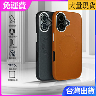 高階感皮革小羊皮磁吸iphone16promax蘋果16手機殼15pro高檔皮套男女14合金鏡頭13無線充電12情侶防摔