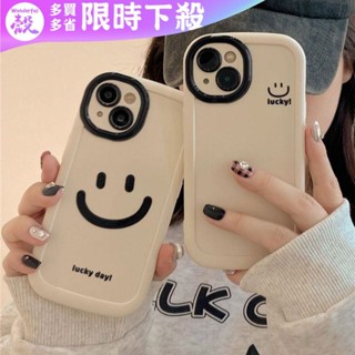 微笑 表情 iPhone 16 Pro Max 手機殼 蘋果 15 14 13 12 11 XS Max 8P 7 防摔