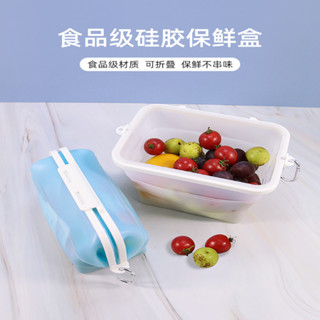 矽膠折疊飯盒 便當盒 折疊碗 戶外便攜可微波爐加熱便當盒 可伸縮蔬果保鮮盒