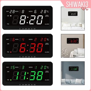 [Shiwaki3] 室內健身房臥室數字掛鐘大屏幕 LED 桌面時鐘