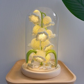 ✨【療癒手作】鈴蘭花小夜燈 DIY材料包 毛線鉤針編織浪漫風鈴花束送情人閨蜜禮物生日驚喜房間裝飾少女心夜燈手工編織