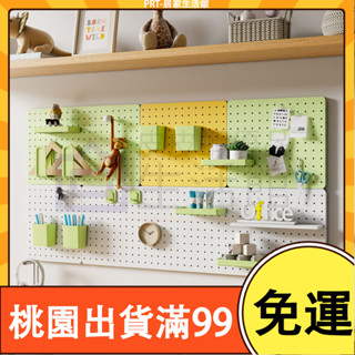 百貨商店桌面置物架 洞洞板 家用學習桌書桌宿舍立式收納隔板 桌上配件 免打孔 壁掛置物架 洞洞牆 桌上洞洞板 桌上置物架