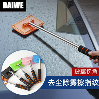 車用清潔刷可伸縮鋁合金雨刮超細纖維布套汽車擋風玻璃除霧神器