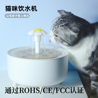 活水迴圈寵物飲水機 三層過濾靜音設計 防乾燒智慧斷電 貓狗通用飲水器 可拆洗省電模式