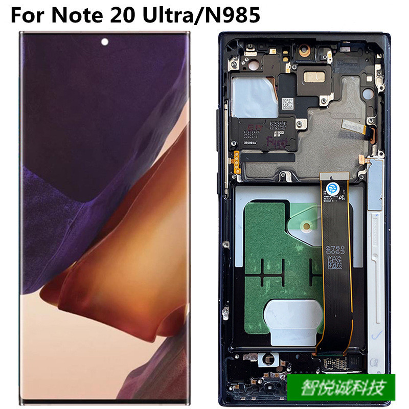 【現貨 散熱器】適用三星Note20Ultra螢幕總成N985曲面AMOLED顯示屏5G N986液晶屏