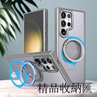 時尚新款潮流三星S24 Ultra手機殼折疊指環扣支架一體適用三星S24ultra手機殼磨砂透明s23+plus新款s2