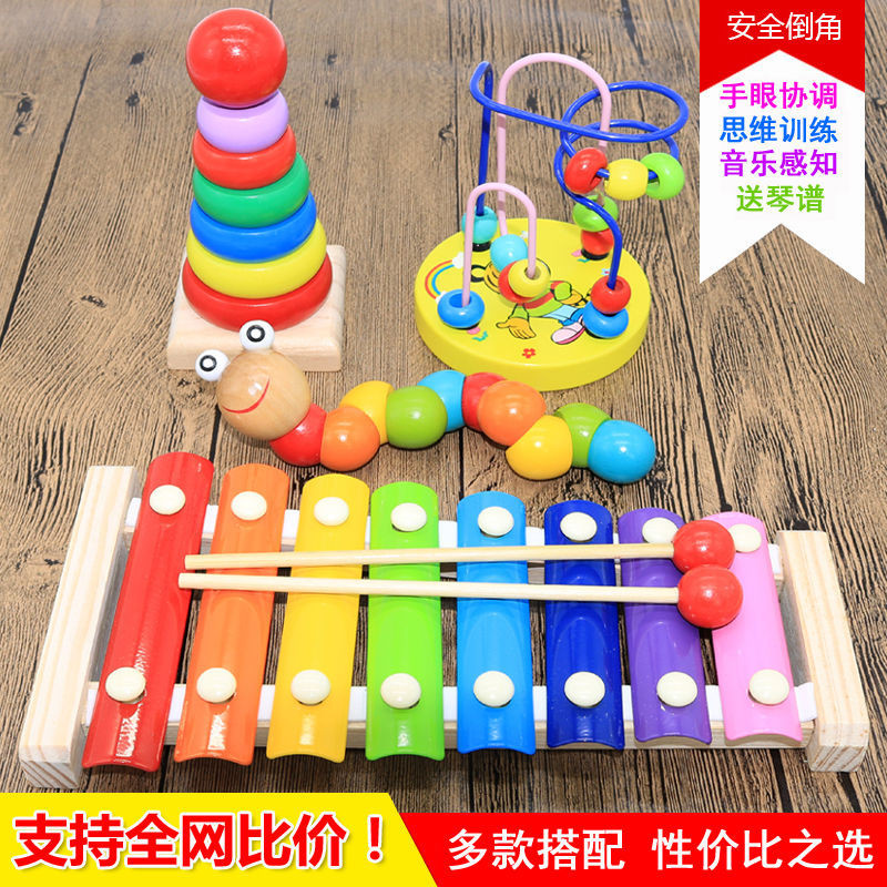 嬰兒童繞珠串珠玩具6一12個月寶寶男女孩0-1-2週歲早教益智力積木