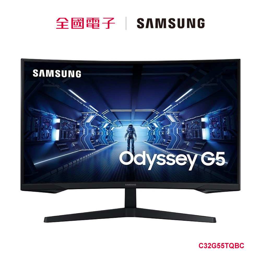 三星Odyssey G5 32型2K 1000R曲面電競螢幕  C32G55TQBC 【全國電子】