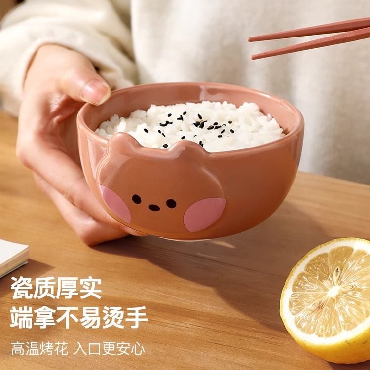 現貨【LINE FRIENDS】熊大 陶瓷碗 家用 可愛 卡通 食具 麵碗 湯碗 早餐 水果 沙拉碗 飯碗